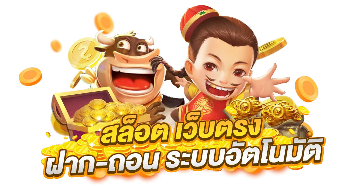 สล็อต 888 สมัคร